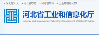 恭喜冠香居公司榮獲2022年河北省創(chuàng)新型中小企業(yè)！
